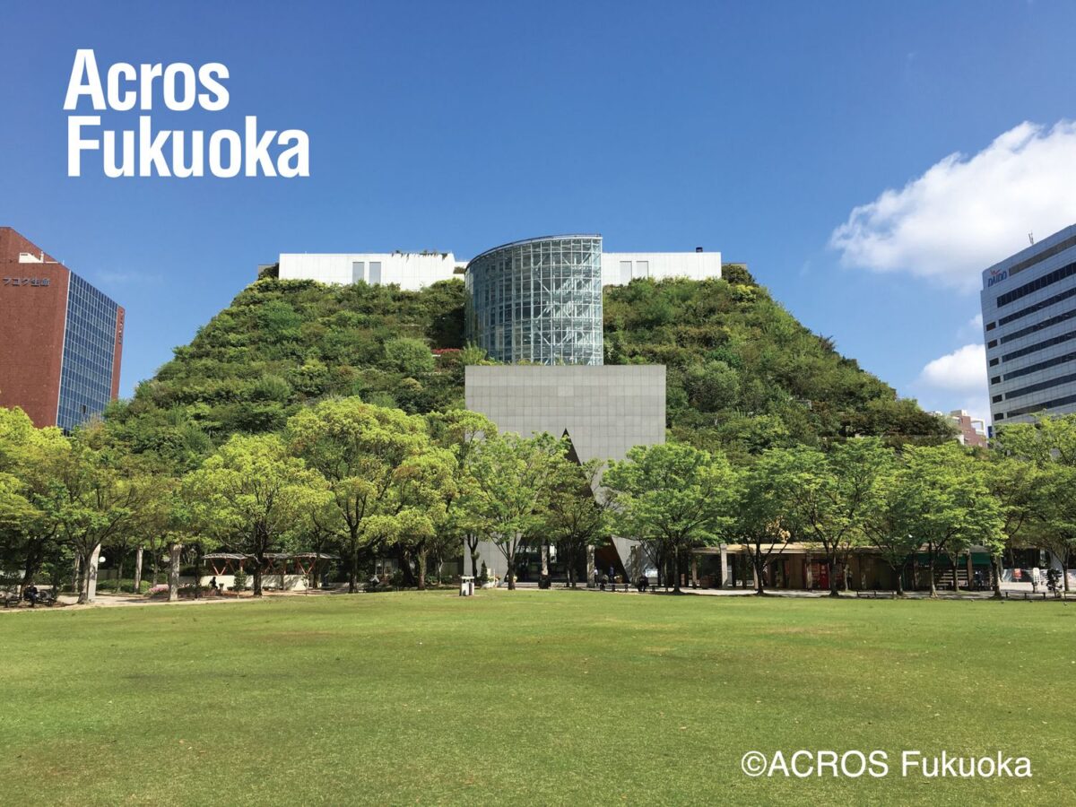 ACROS Fukuoka